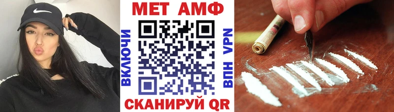 АМФ 97%  OMG ONION  Асбест 