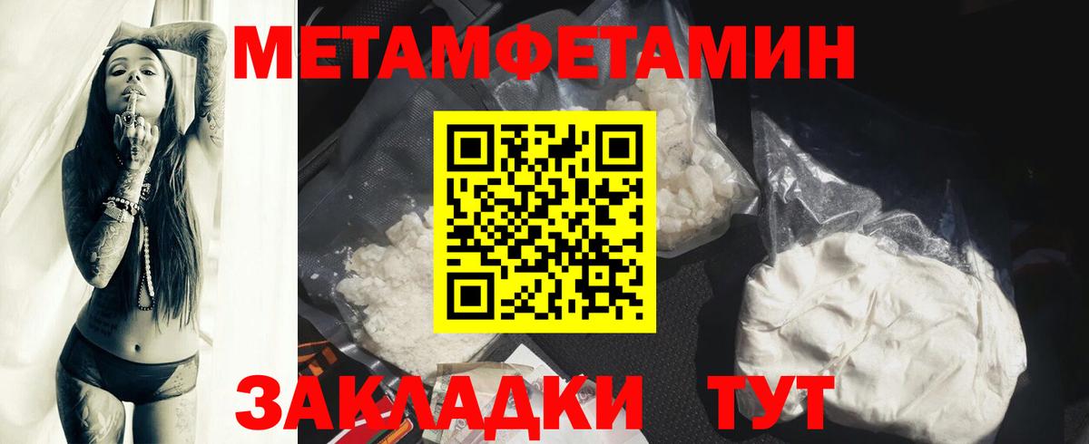Асбест  Амфетамин Premium  АМФ  Вход с VPN 