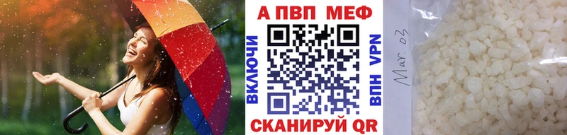 А ПВП VHQ Асбест