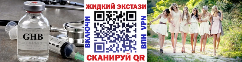 закладка Асбест Бутират оксибутират