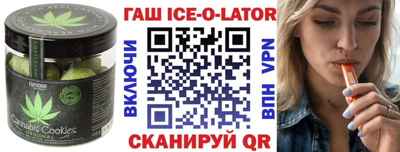 кракен вход  наркошоп  Асбест  Печенье с ТГК конопля 