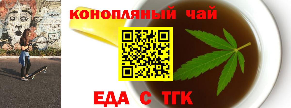 Мефедрон   МЕТАМФЕТАМИН  Вход с VPN  ГАШИШ  Конопля  Асбест  МДМА 
