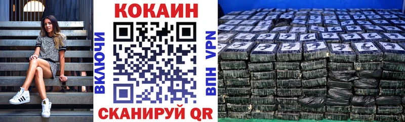 где купить   Асбест  Кокаин Fish Scale 