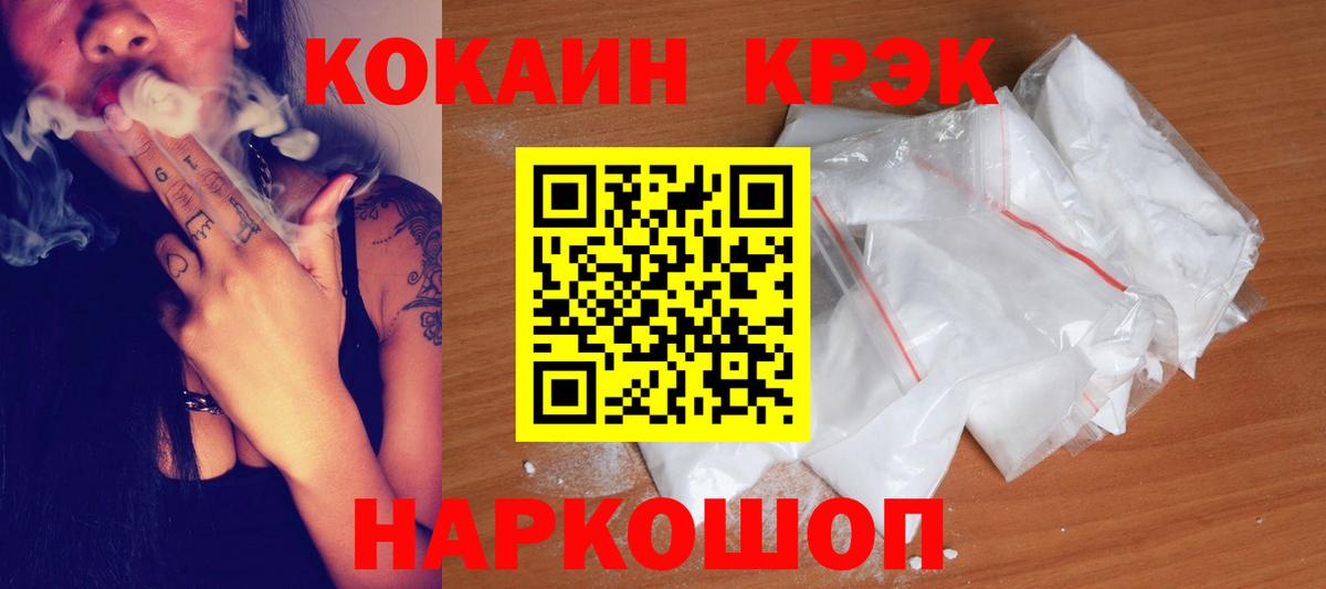 Cocaine Эквадор Асбест