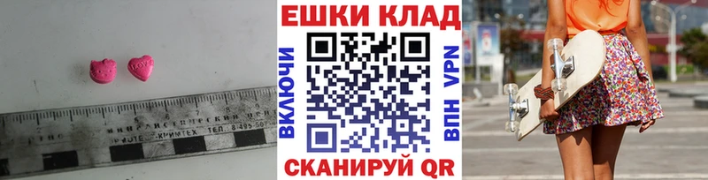 Ecstasy Philipp Plein  купить наркоту  Асбест 