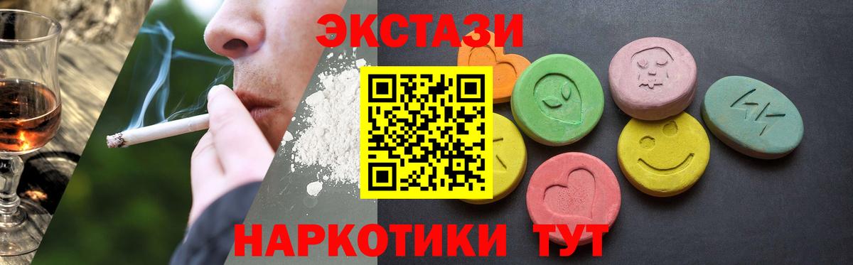 Экстази VHQ Асбест