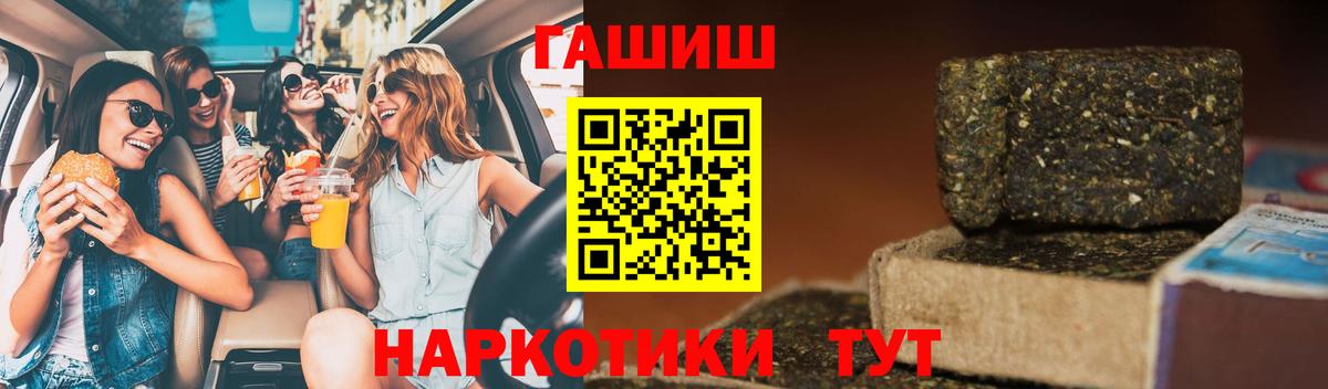 Гашиш ice o lator  Вход с VPN  ГАШИШ VHQ  Асбест 