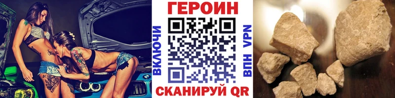 Героин герыч  Асбест 