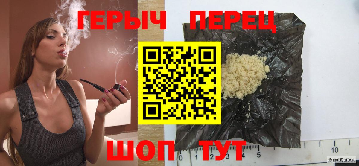 Асбест  ГЕРОИН хмурый  Вход с VPN 