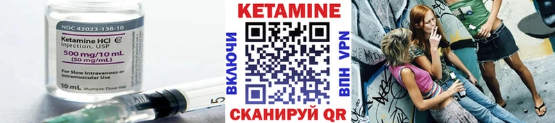 КЕТАМИН ketamine  darknet Telegram  Асбест 