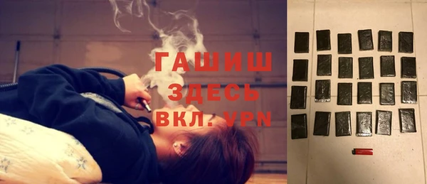 меф VHQ Алексеевка
