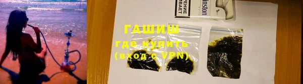 меф VHQ Алексеевка