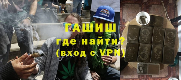 меф VHQ Алексеевка