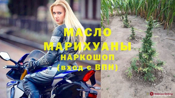 мефедрон мука Алексин