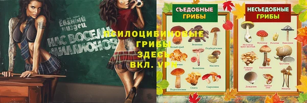 мефедрон мука Алексин