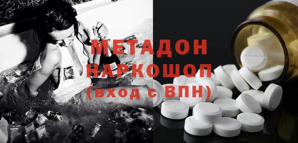 меф VHQ Алексеевка