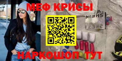 герыч Апшеронск