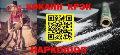 герыч Апшеронск