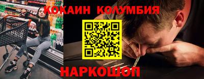 герыч Апшеронск