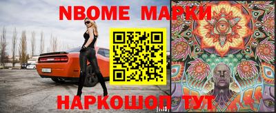 герыч Апшеронск