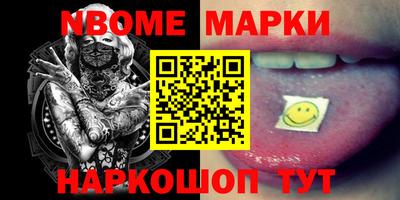 герыч Апшеронск