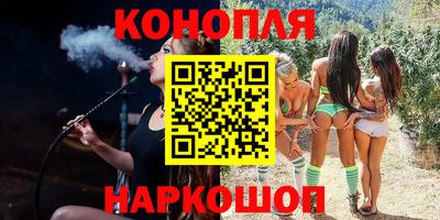 герыч Апшеронск