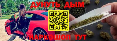 герыч Апшеронск