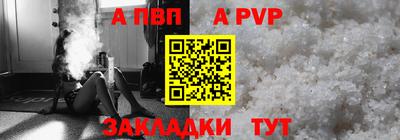 ешки Апрелевка