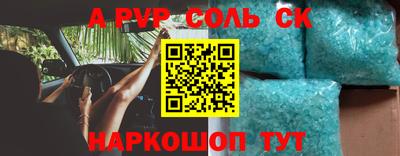 герыч Апшеронск
