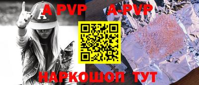 ешки Апрелевка