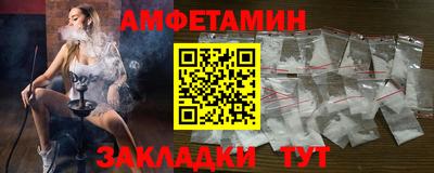 герыч Апшеронск