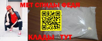 герыч Аргун