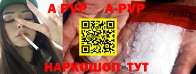 ешки Апрелевка