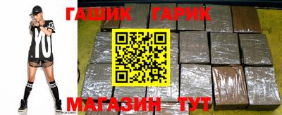 герыч Апшеронск