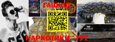 герыч Апшеронск