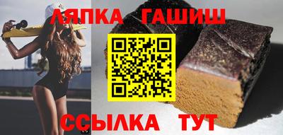 герыч Апшеронск