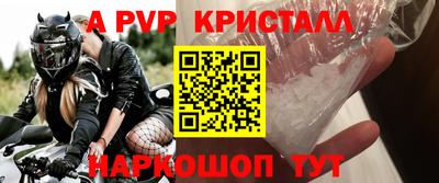 ешки Апрелевка