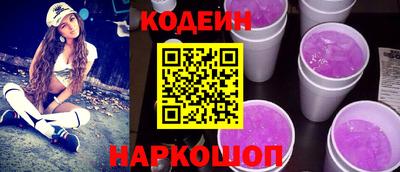 герыч Апшеронск
