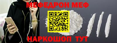 герыч Апшеронск