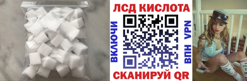 где найти   кракен вход  Лсд 25 экстази кислота  Асбест 
