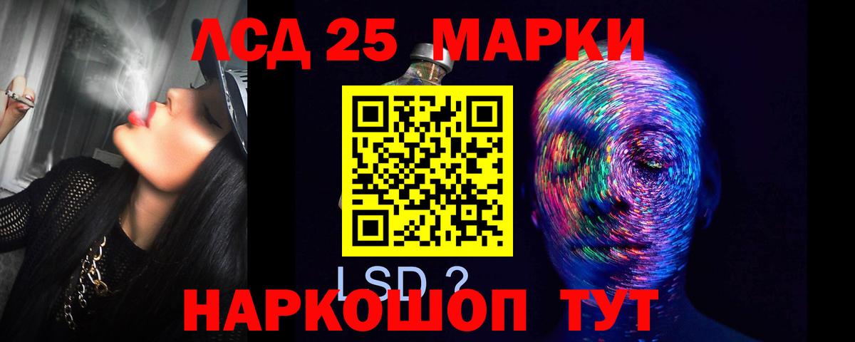 ЛСД экстази  ЛСД экстази кислота  Вход с VPN  Асбест  LSD-25 экстази ecstasy 