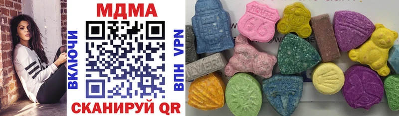 продажа наркотиков  даркнет как зайти  МДМА crystal  Асбест 