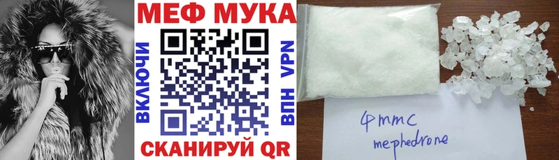 МЕФ VHQ  Асбест 