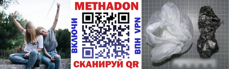 МЕТАДОН VHQ мега ССЫЛКА Асбест