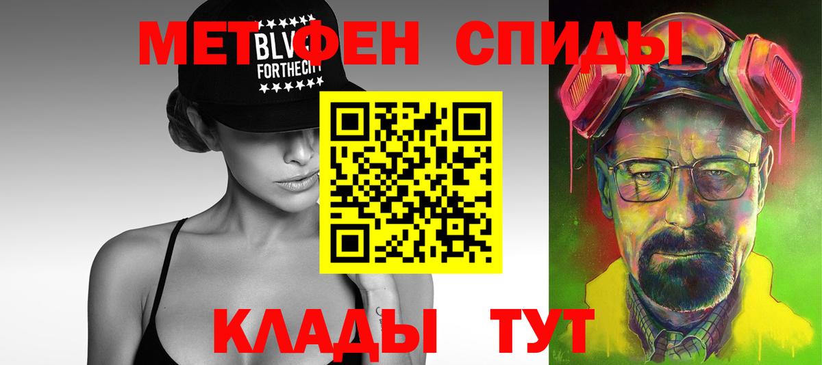 Асбест  Первитин Methamphetamine  Вход с VPN  Первитин Methamphetamine 