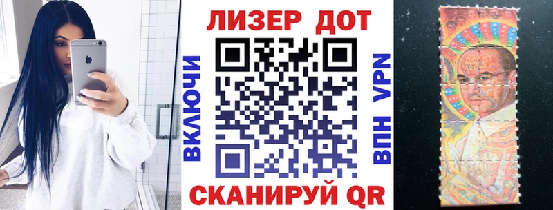 Марки N-bome 1,5мг Асбест