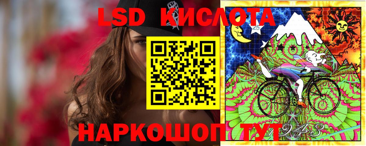 Асбест  Марки N-bome  Вход с VPN  Марки 25I-NBOMe 1500мкг  Марки 25I-NBOMe 1500мкг 