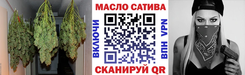 ТГК гашишное масло  купить наркотики сайты  Асбест 
