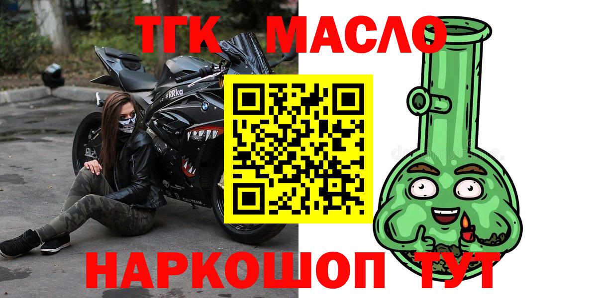 Асбест  ТГК вейп  Вход с VPN 