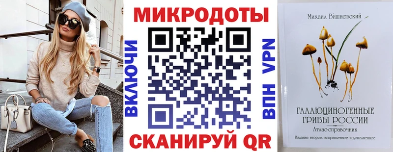 продажа наркотиков  площадка клад  OMG вход  Псилоцибиновые грибы прущие грибы  Асбест 